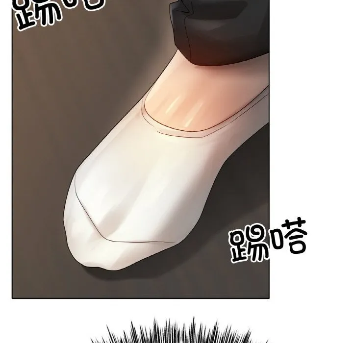 冰上恋人 - 第53話 - page 62