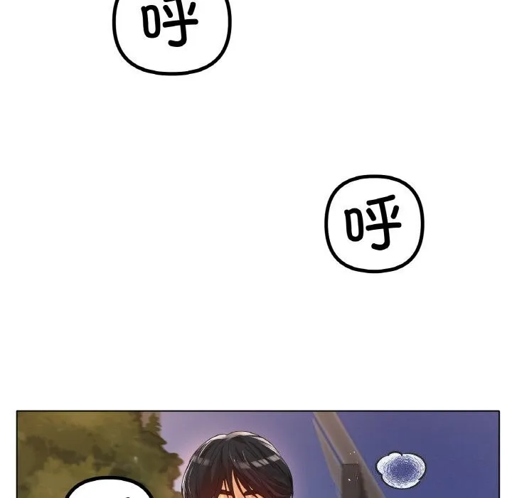 冰上恋人 - 第53話 - page 86