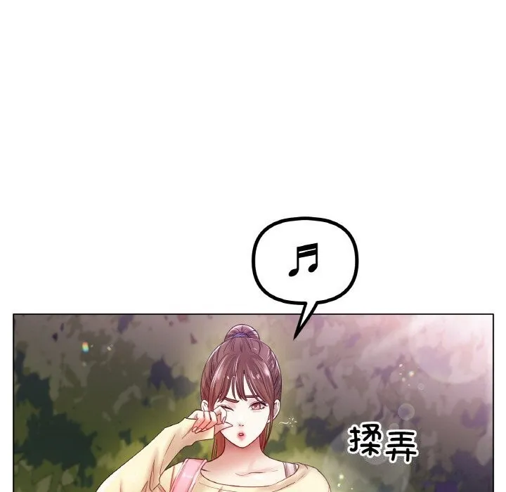 冰上恋人 - 第53話 - page 141