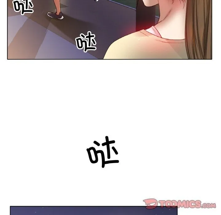 冰上恋人 - 第53話 - page 147