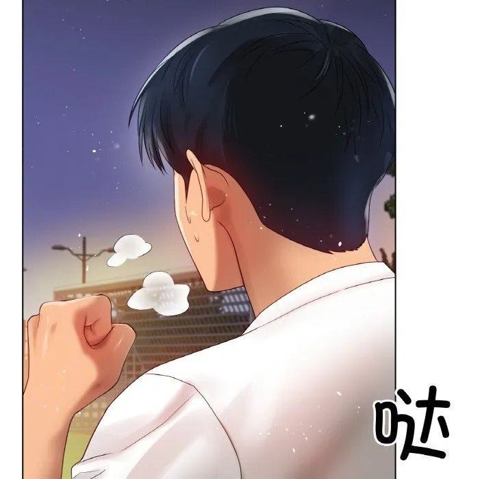 冰上恋人 - 第53話 - page 148