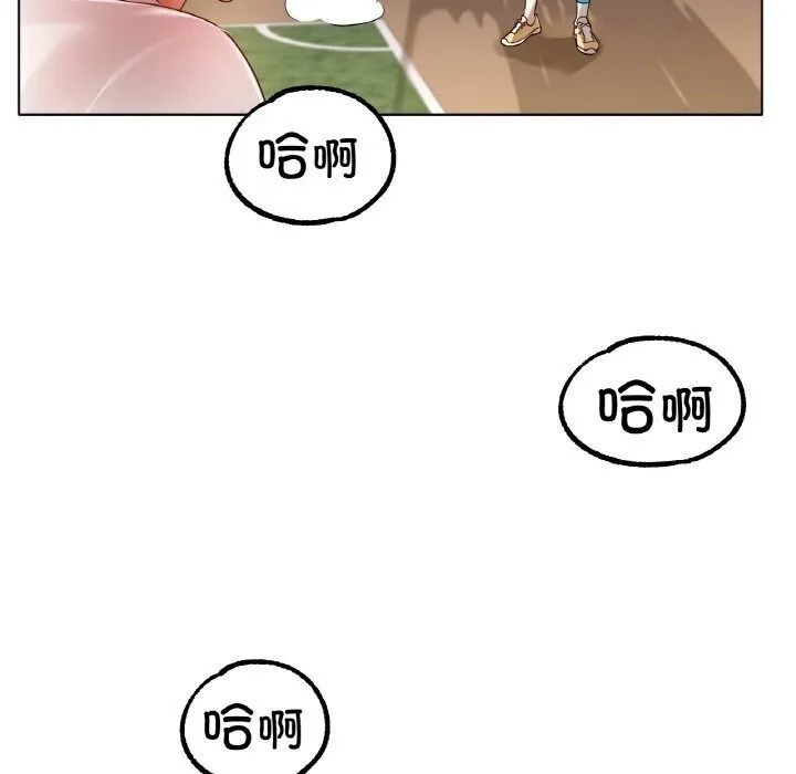 冰上恋人 - 第53話 - page 153