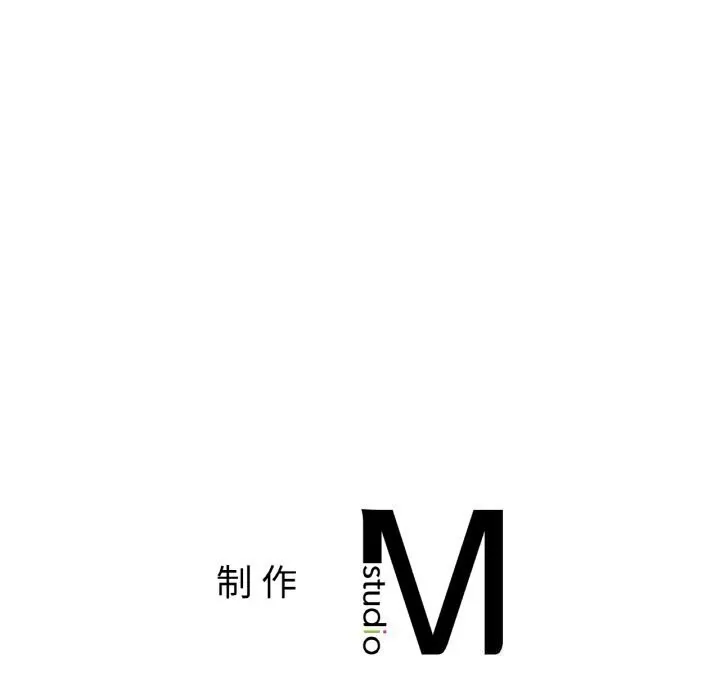冰上恋人 - 第53話 - page 157