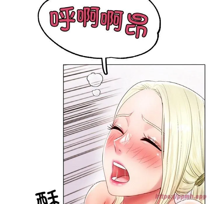 冰上恋人 - 第45話 - page 20
