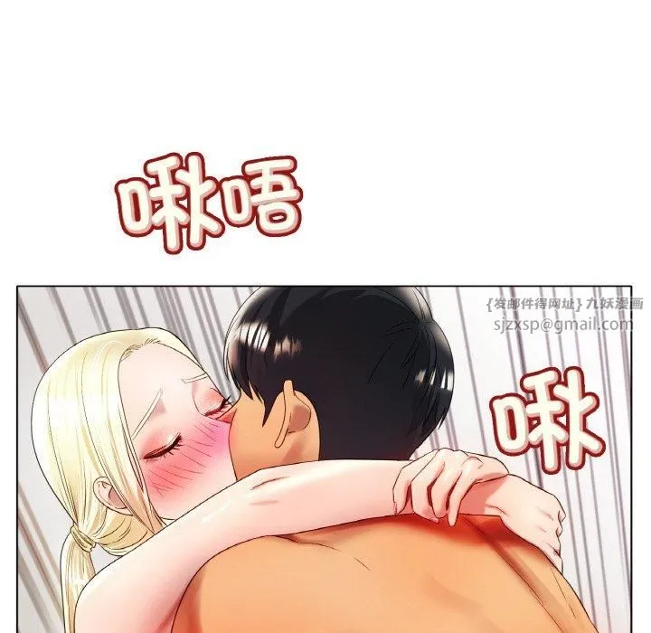 冰上恋人 - 第45話 - page 37
