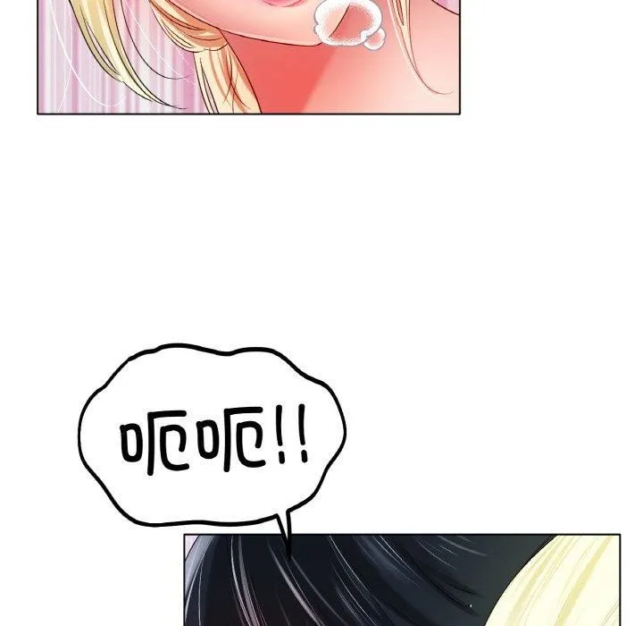 冰上恋人 - 第45話 - page 42