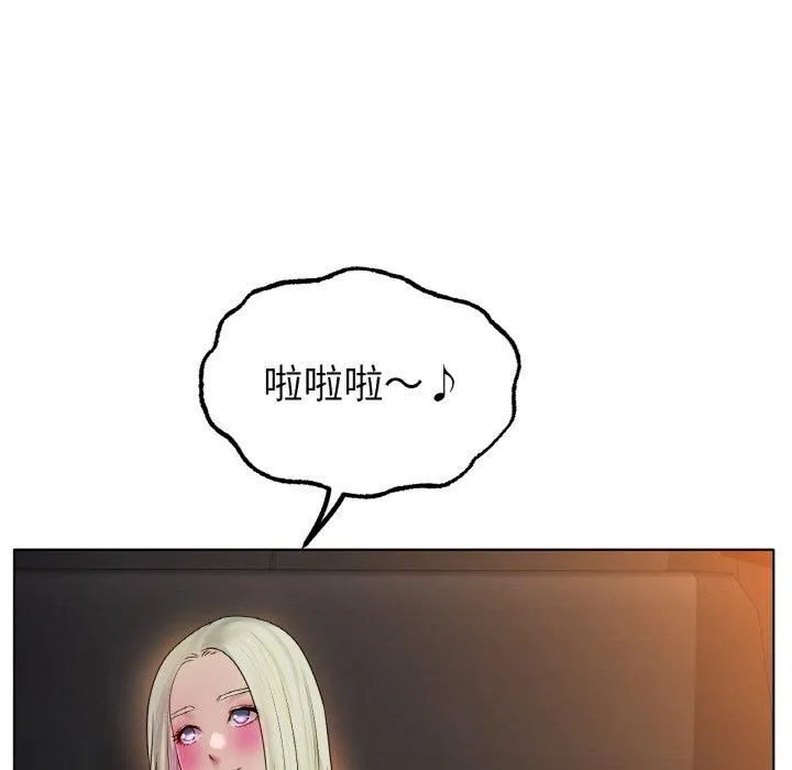冰上恋人 - 第45話 - page 61