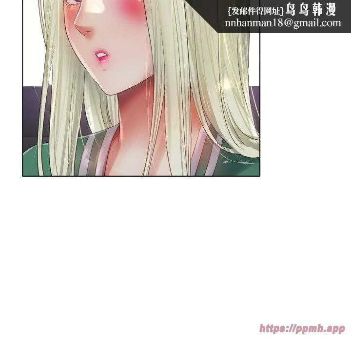 冰上恋人 - 第45話 - page 70