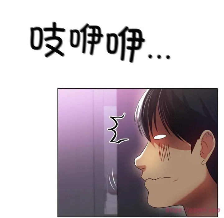 冰上恋人 - 第45話 - page 100
