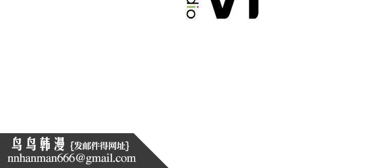 冰上恋人 - 第45話 - page 139