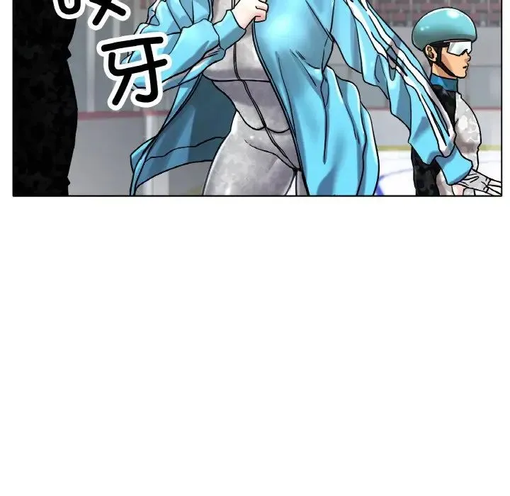 冰上恋人 - 第17話 - page 7
