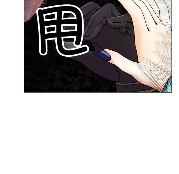 冰上恋人 - 第17話 - page 18