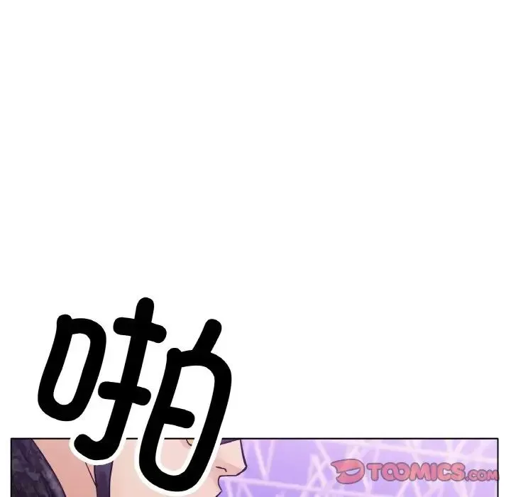 冰上恋人 - 第17話 - page 28