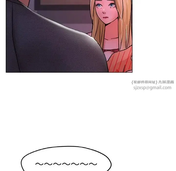 冰上恋人 - 第17話 - page 114