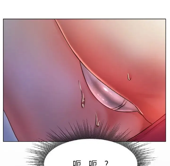 冰上恋人 - 第17話 - page 129