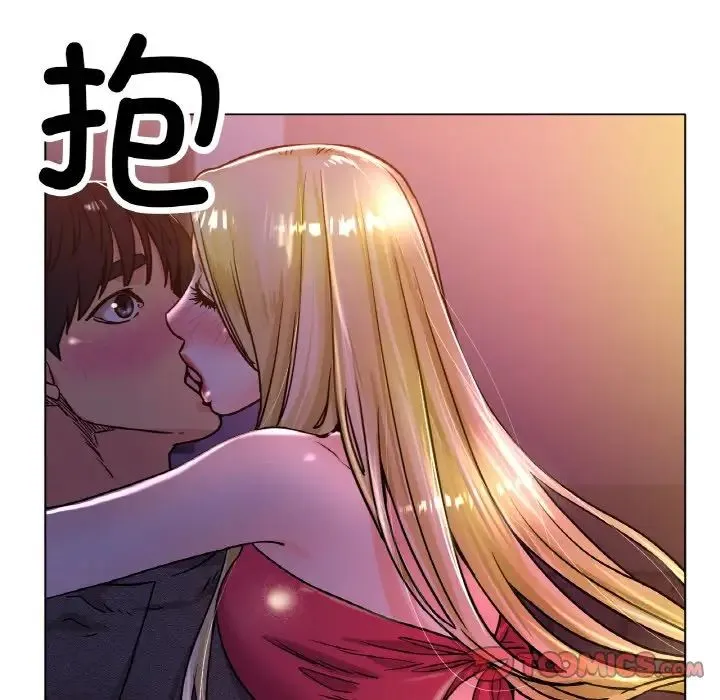 冰上恋人 - 第17話 - page 148