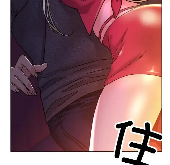 冰上恋人 - 第17話 - page 149