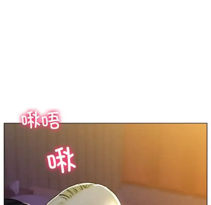 冰上恋人 - 第17話 - page 158