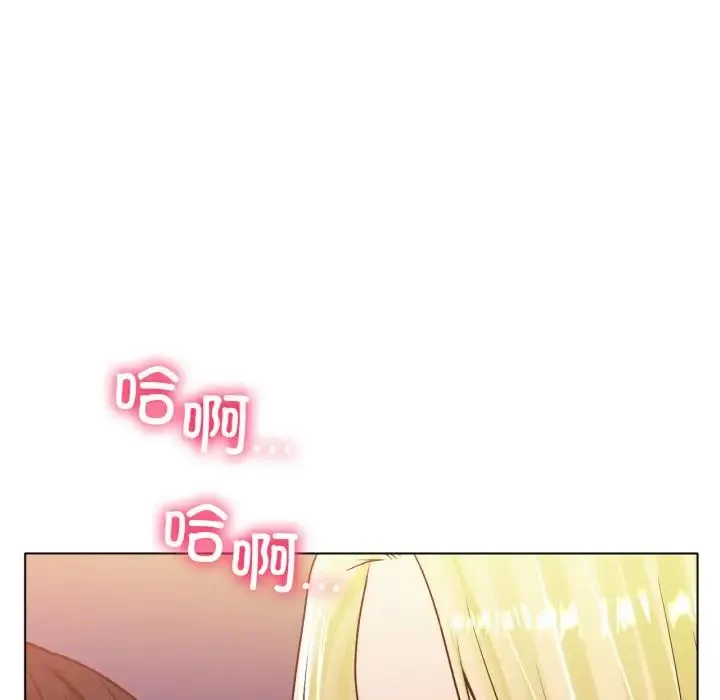 冰上恋人 - 第17話 - page 170