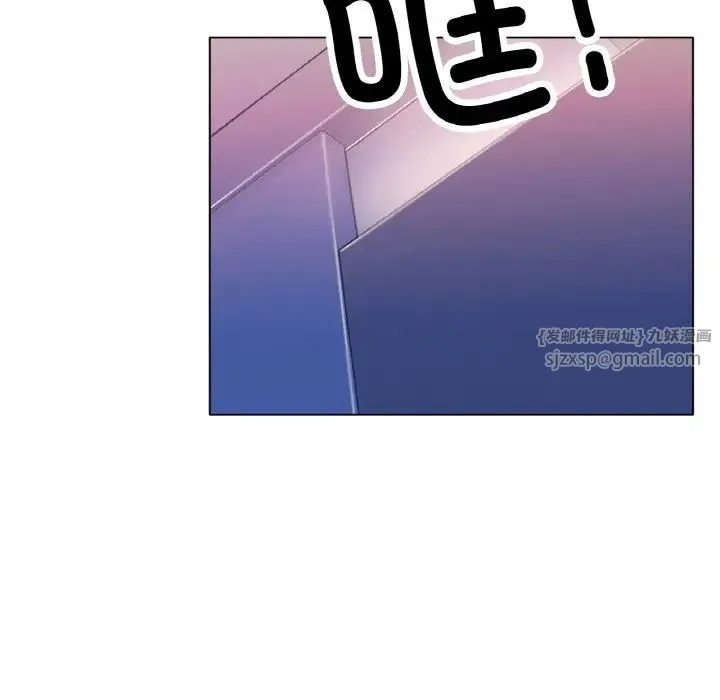 冰上恋人 - 第17話 - page 183