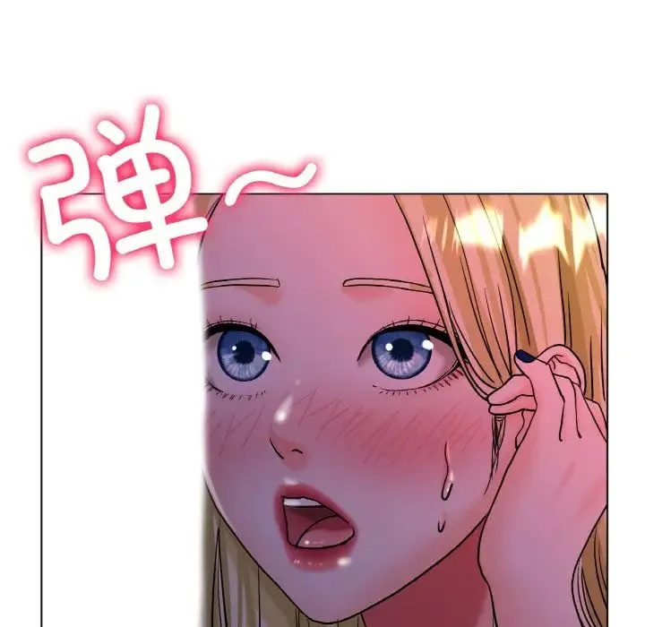 冰上恋人 - 第17話 - page 197