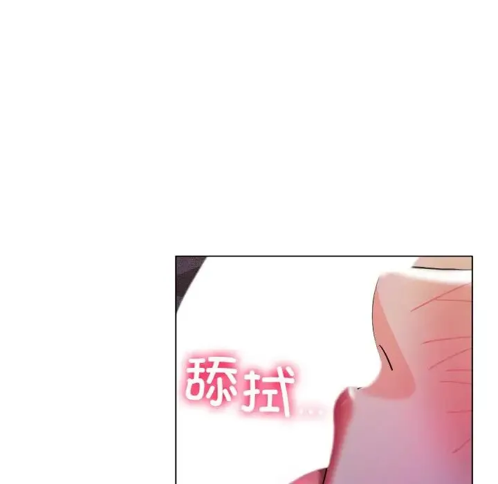 冰上恋人 - 第17話 - page 200