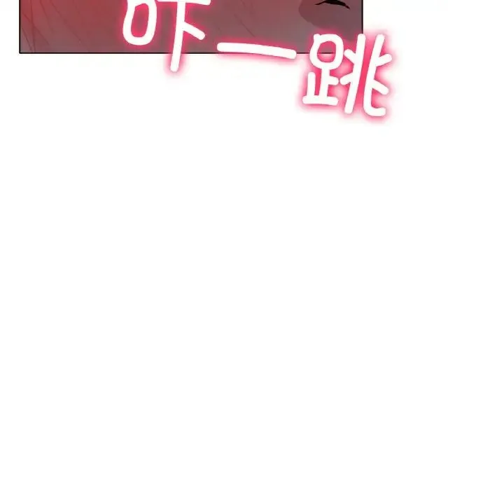 冰上恋人 - 第17話 - page 203