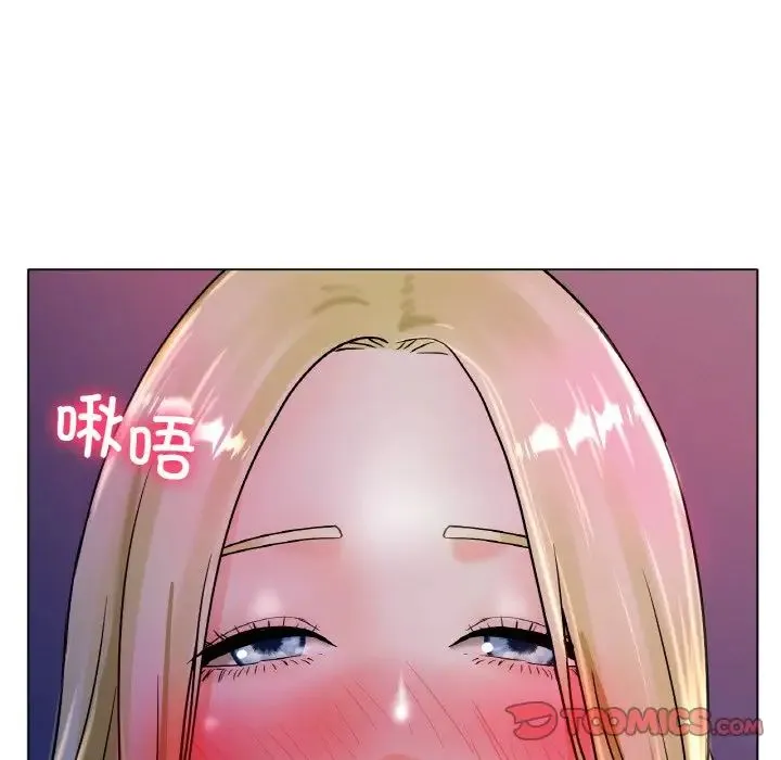冰上恋人 - 第17話 - page 204