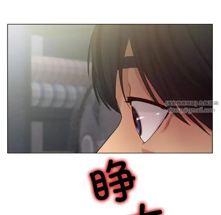 冰上恋人 - 第22話 - page 19