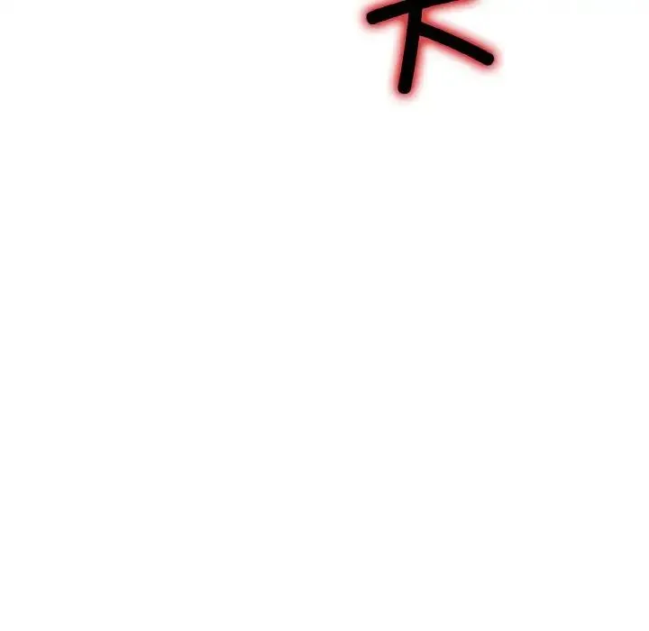 冰上恋人 - 第22話 - page 20