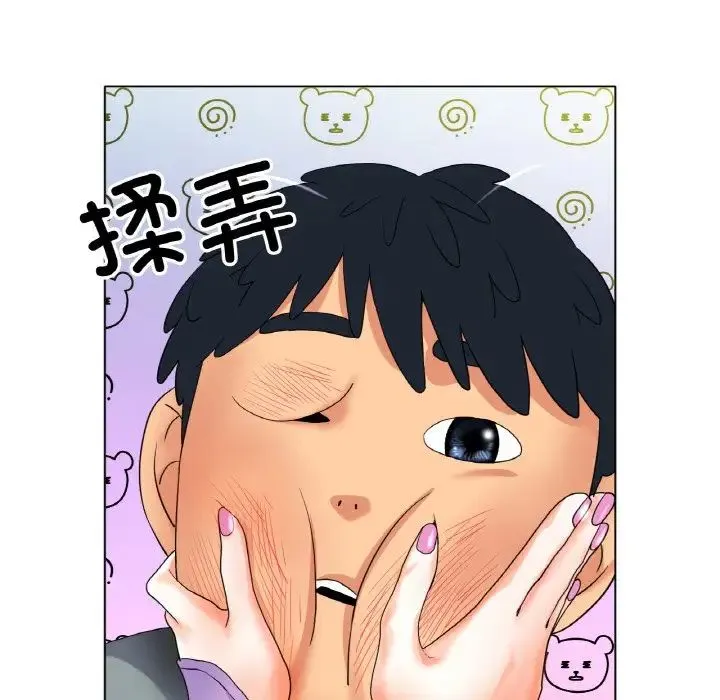 冰上恋人 - 第22話 - page 65