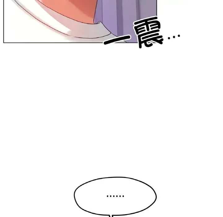 冰上恋人 - 第22話 - page 68
