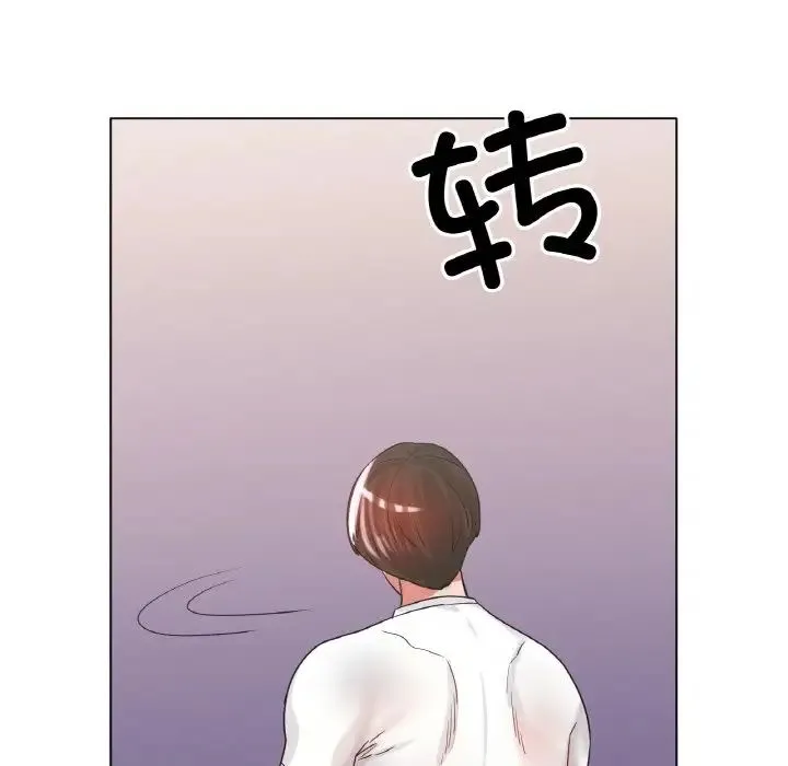 冰上恋人 - 第22話 - page 71