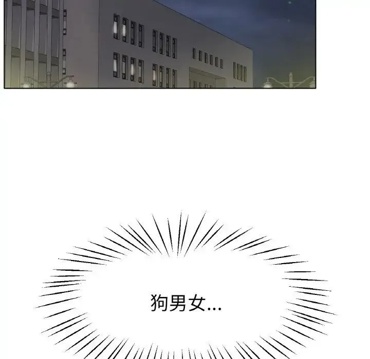 冰上恋人 - 第22話 - page 109