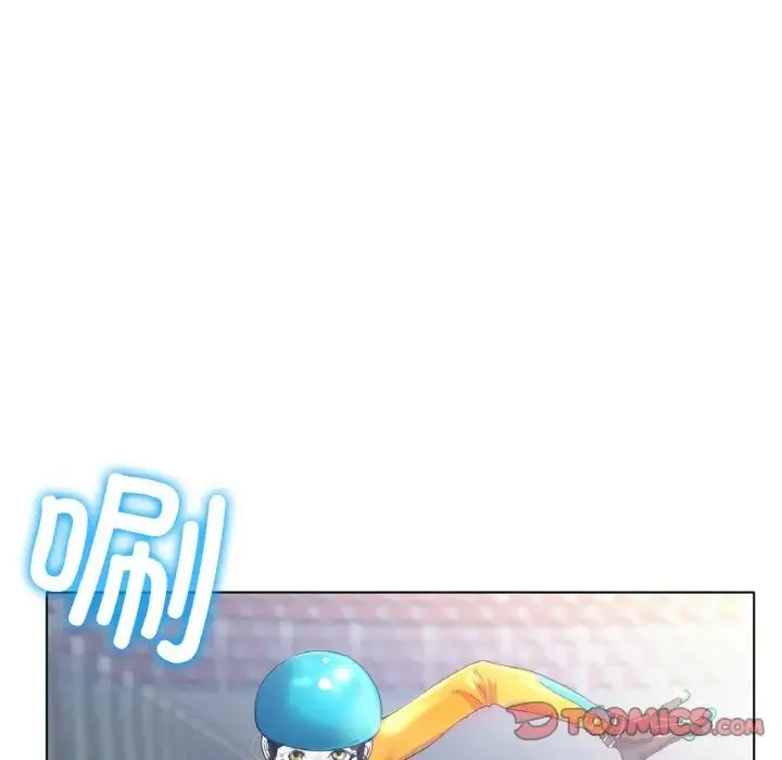 冰上恋人 - 第22話 - page 129