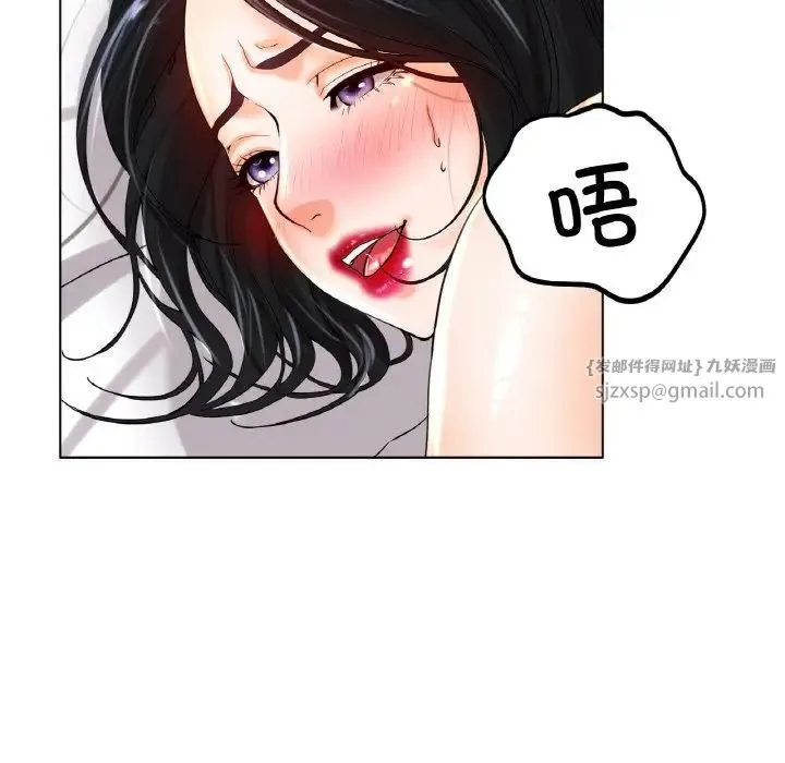 冰上恋人 - 第22話 - page 160
