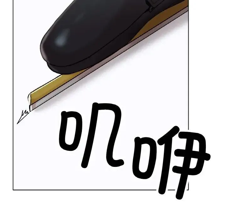 冰上恋人 - 第14話 - page 7