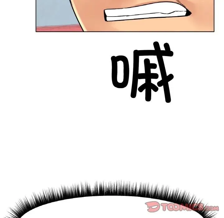 冰上恋人 - 第14話 - page 12