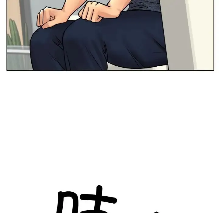 冰上恋人 - 第14話 - page 38