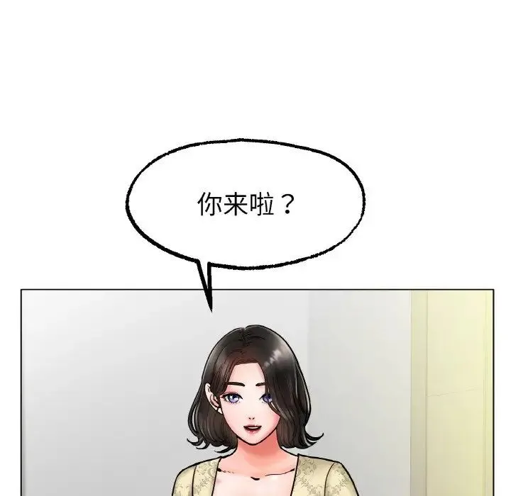 冰上恋人 - 第14話 - page 40