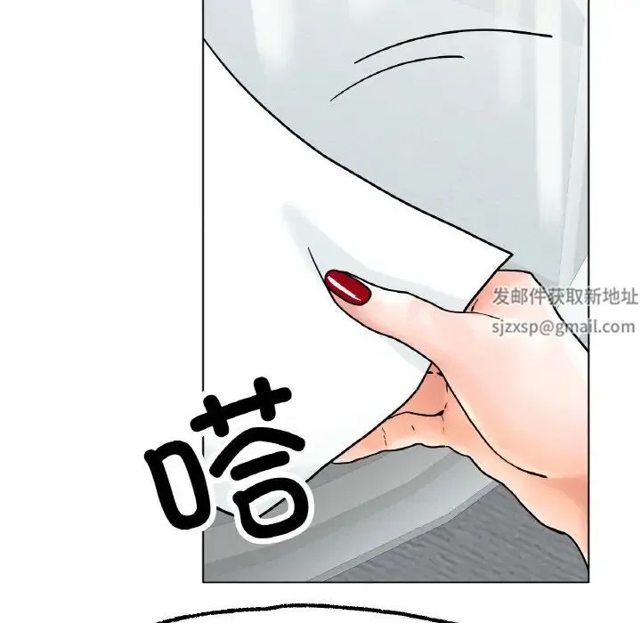 冰上恋人 - 第14話 - page 53