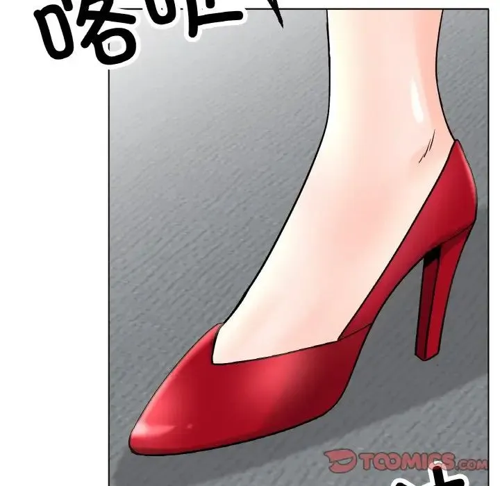 冰上恋人 - 第14話 - page 57