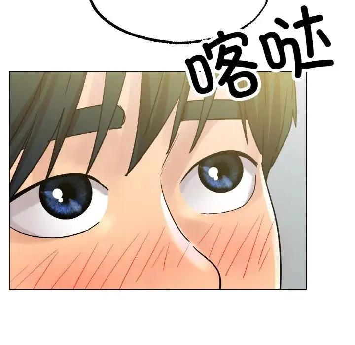 冰上恋人 - 第14話 - page 59