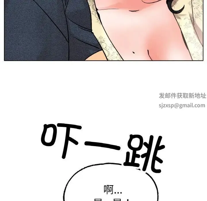 冰上恋人 - 第14話 - page 88