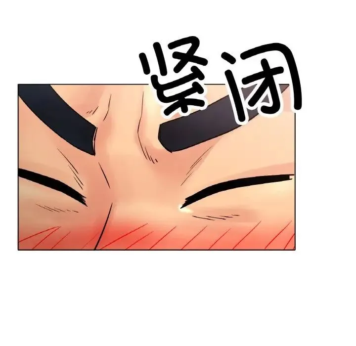冰上恋人 - 第14話 - page 99
