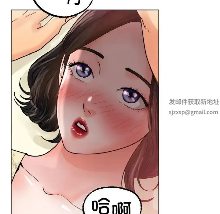 冰上恋人 - 第14話 - page 101