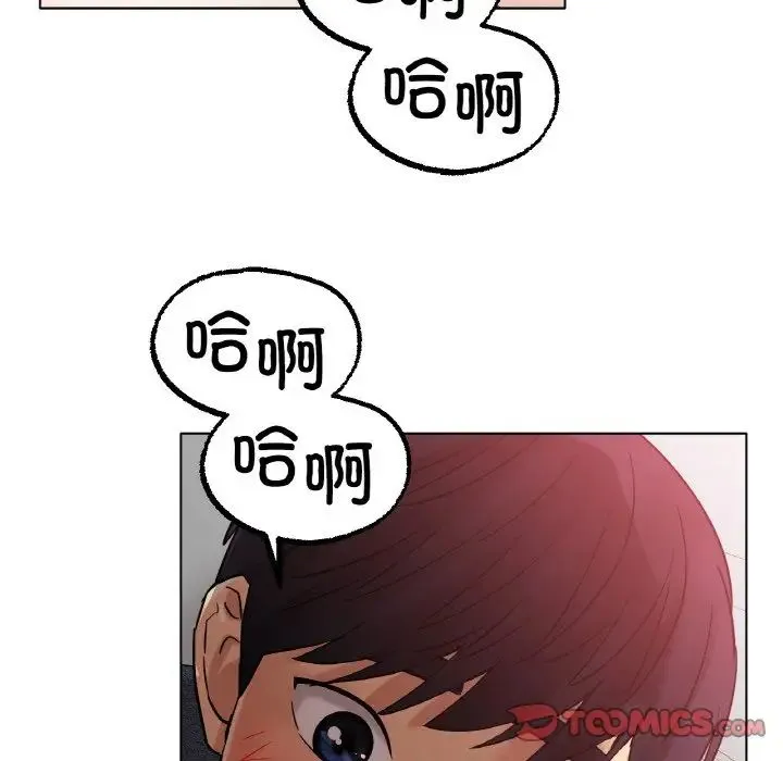 冰上恋人 - 第14話 - page 102