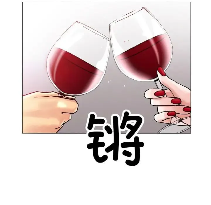 冰上恋人 - 第14話 - page 131