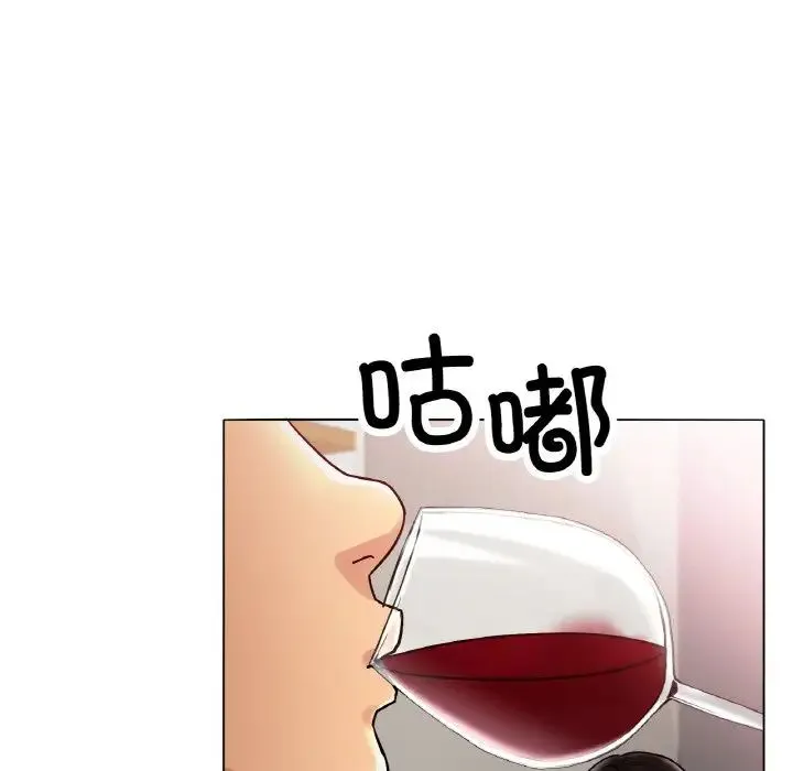 冰上恋人 - 第14話 - page 132