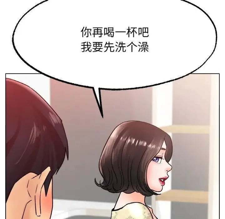 冰上恋人 - 第14話 - page 136